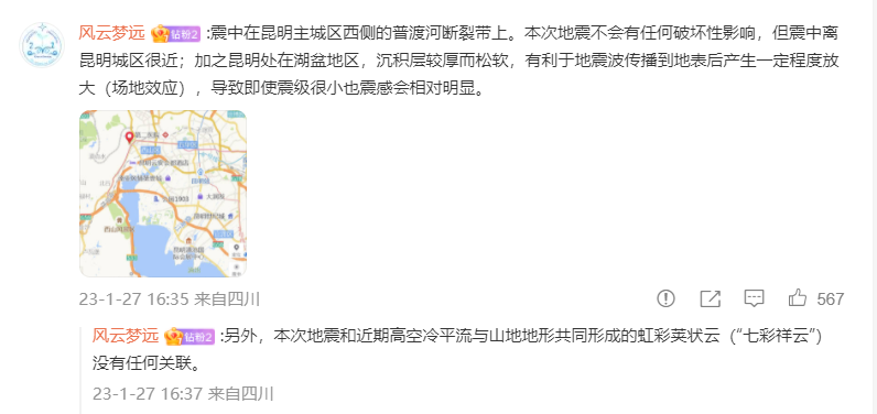 昆明信息港/cnkmxxg