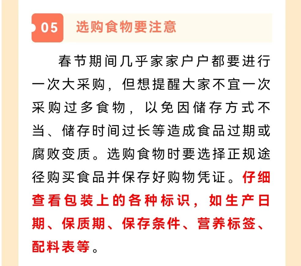 掌上春城