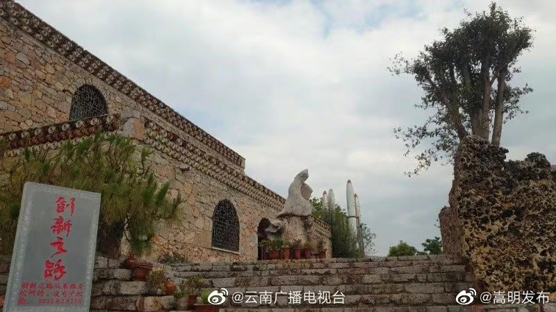嵩明发布