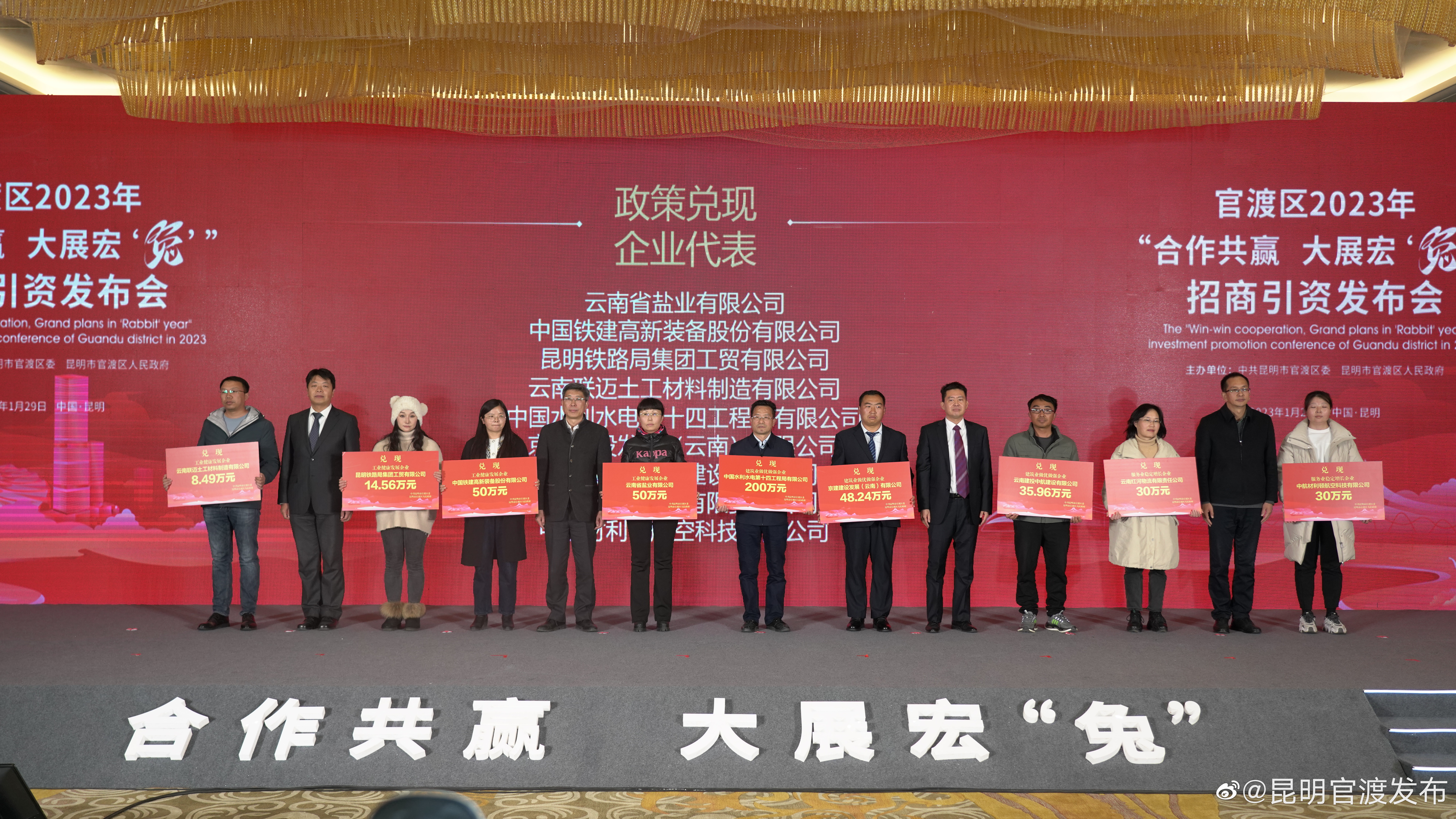 “昆明官渡发布”微博