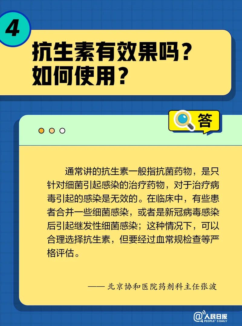 怒江州人民医院