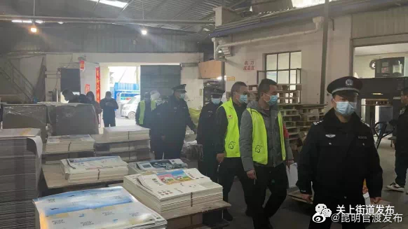 “昆明官渡发布”微博