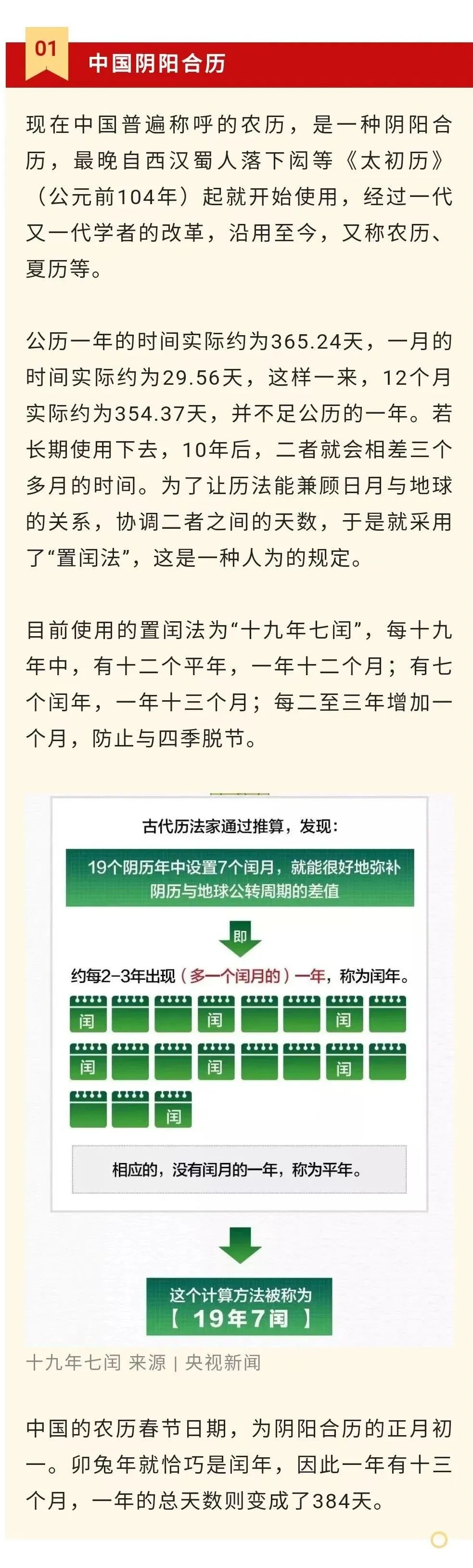唯美官渡