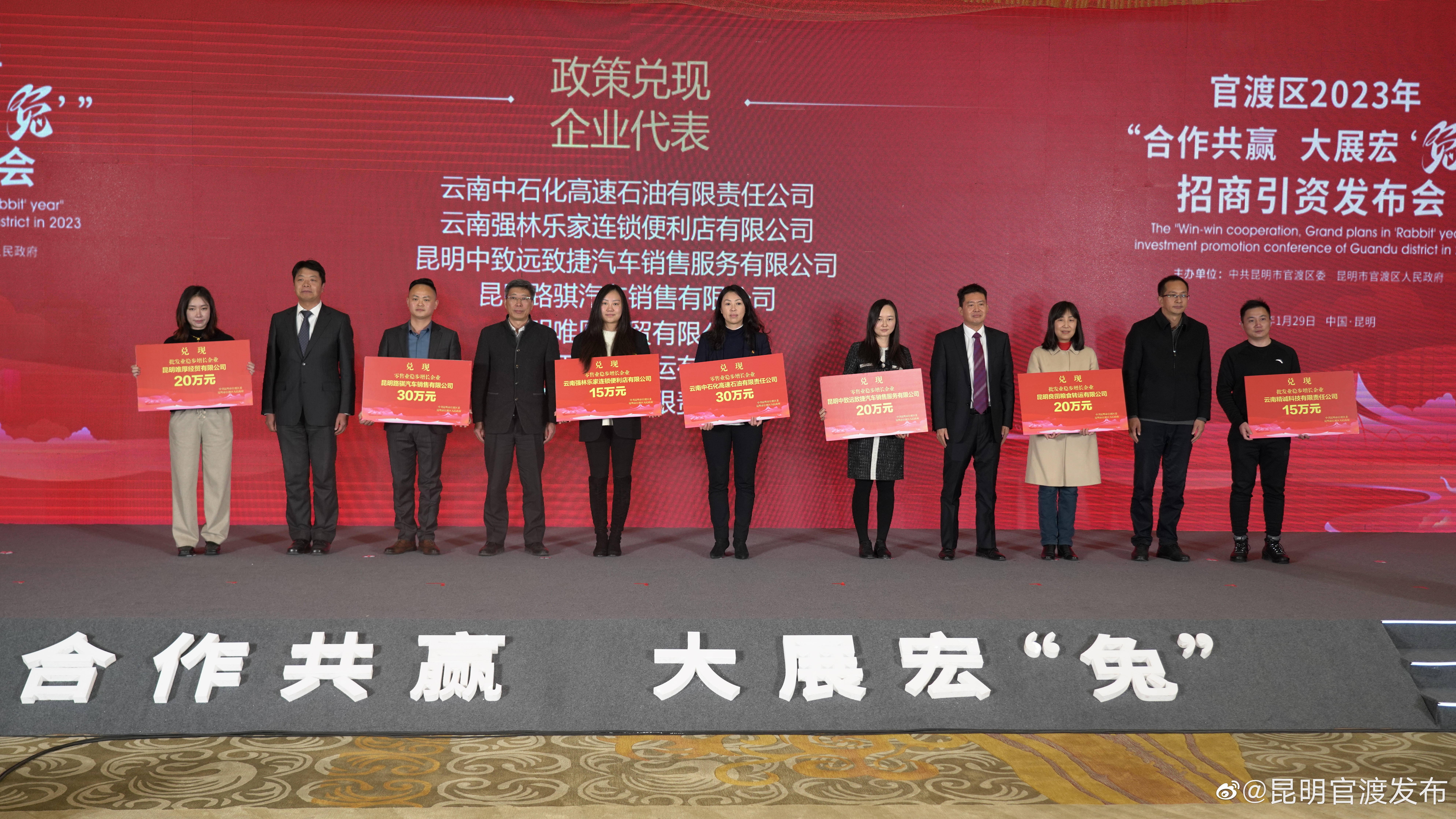 “昆明官渡发布”微博