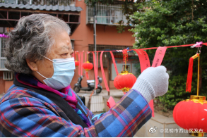 昆明市西山区发布