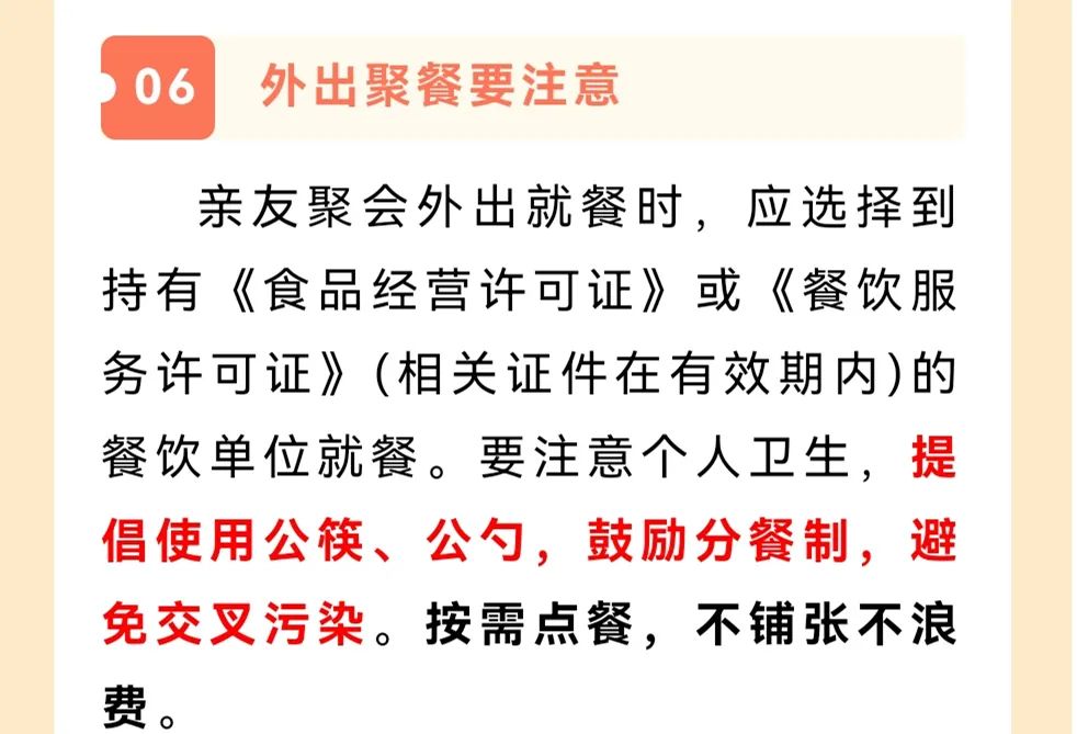 掌上春城
