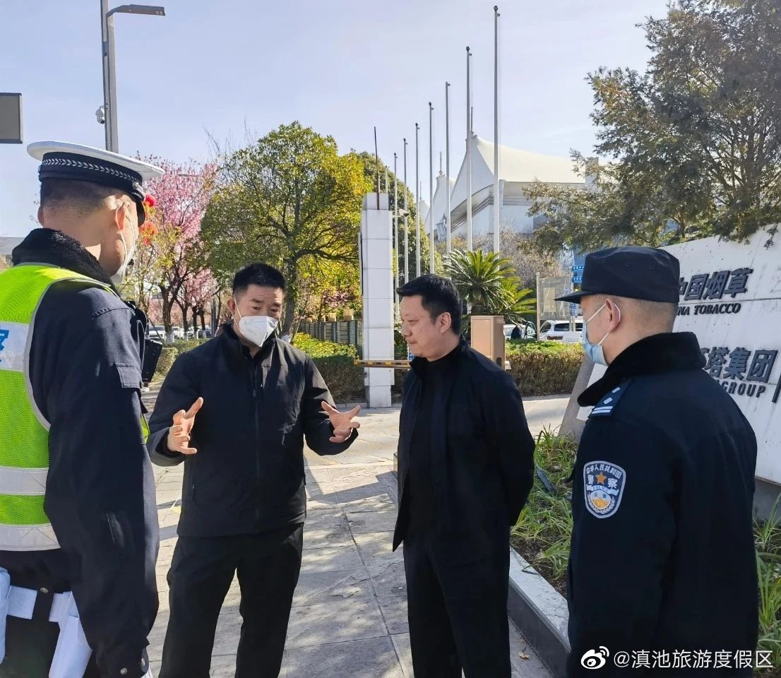 滇池旅游度假区