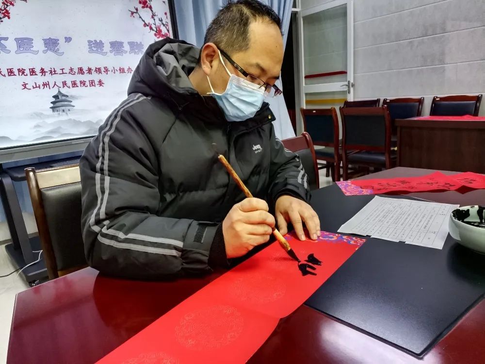 云南省文山州人民医院