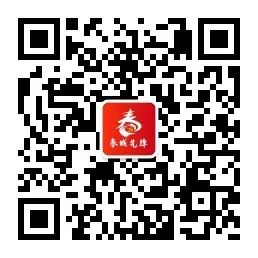 春城先锋