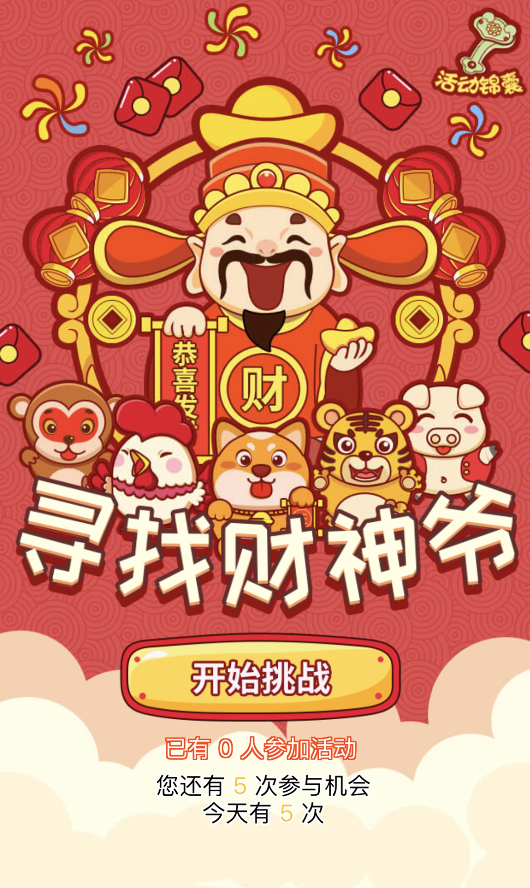 悦读嵩明