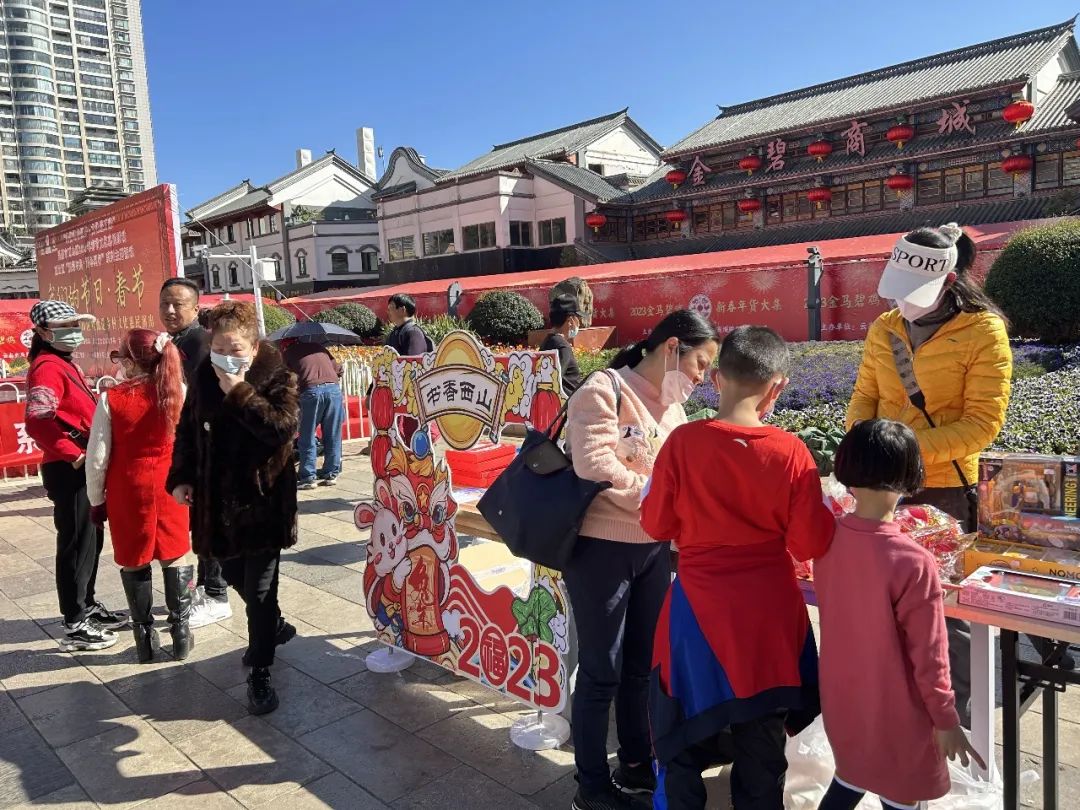 昆明市西山区图书馆