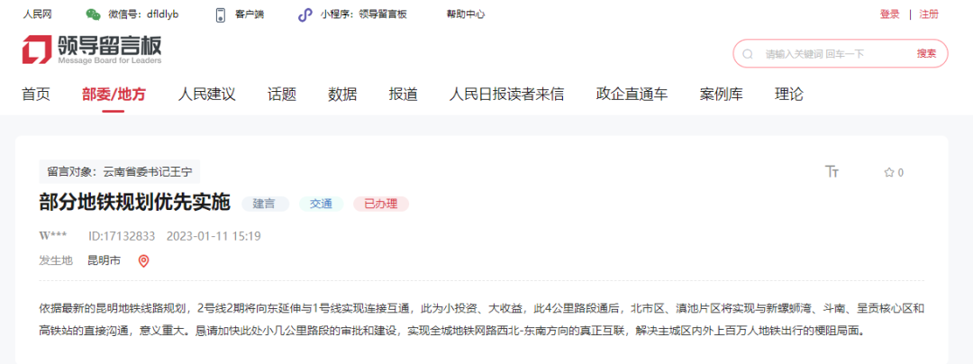 昆明信息港/cnkmxxg