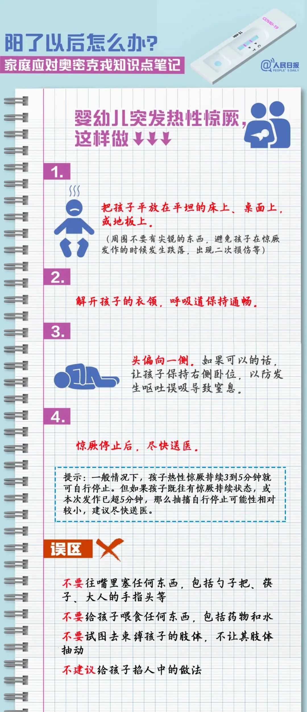 昆明阳宗海风景名胜区