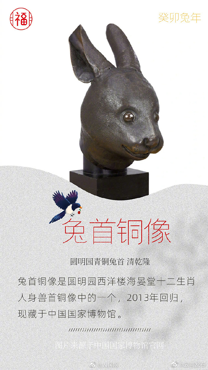 “云南发布”微博