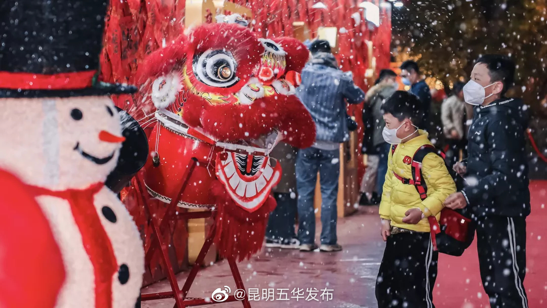 昆明五华发布