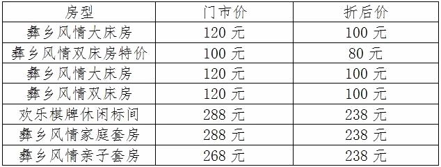 石林旅游网