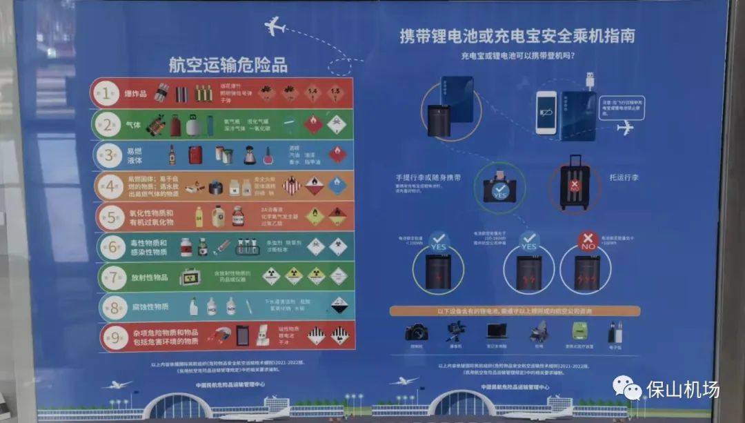 保山新闻网