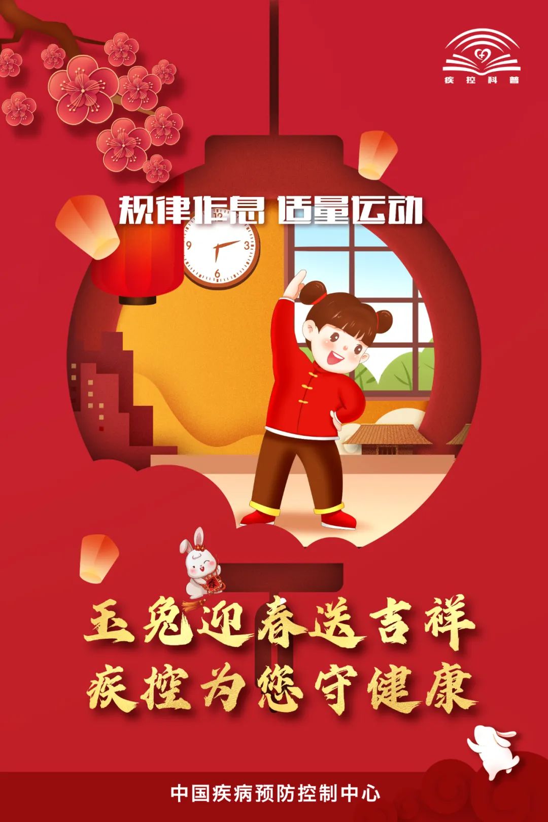 保山广播电视台