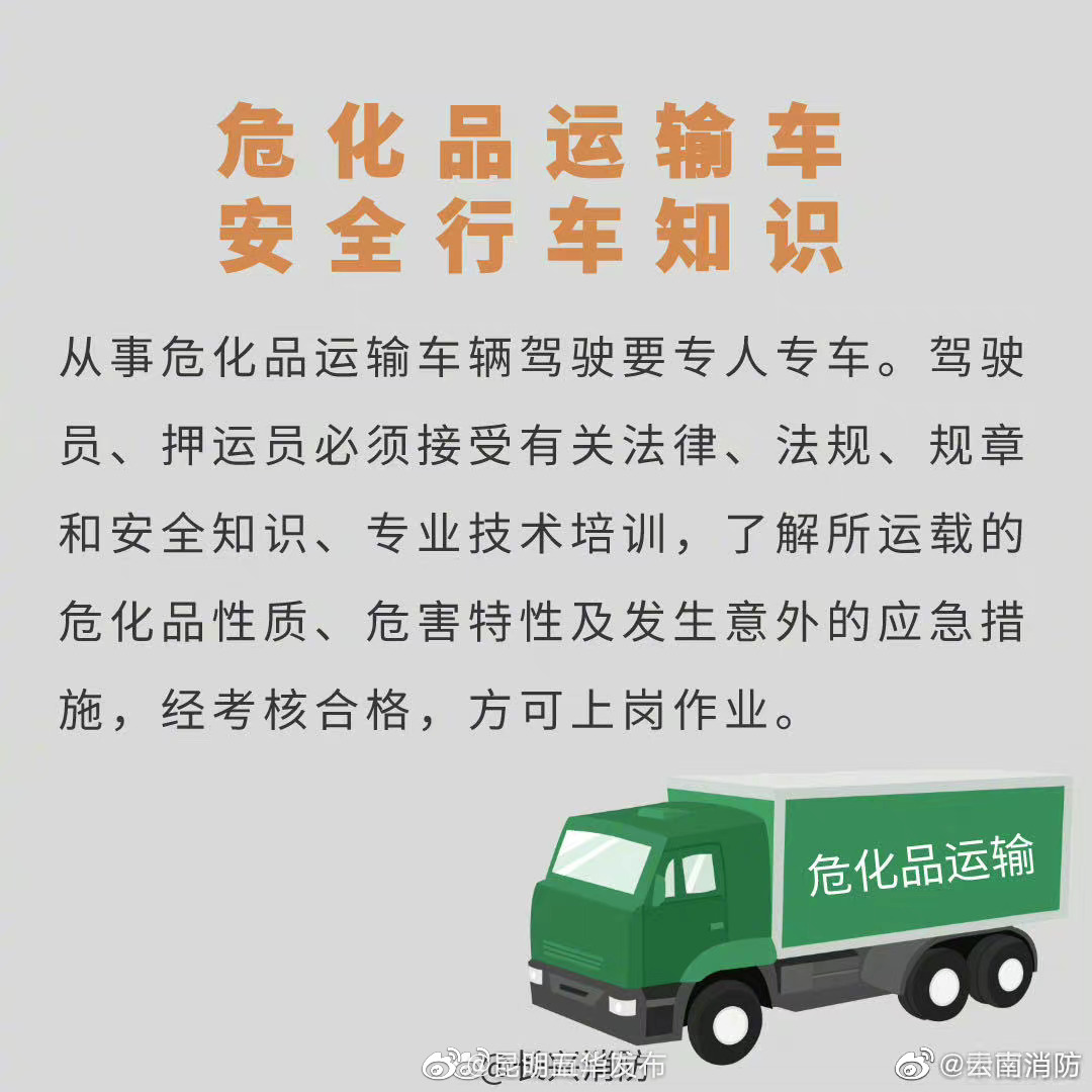 昆明五华发布
