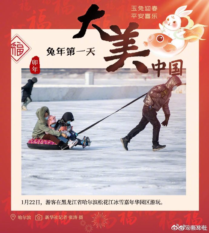 “云南发布”微博