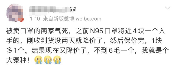 云南信息报