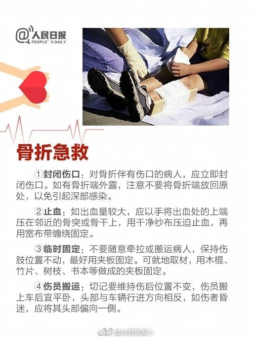 昆明五华发布