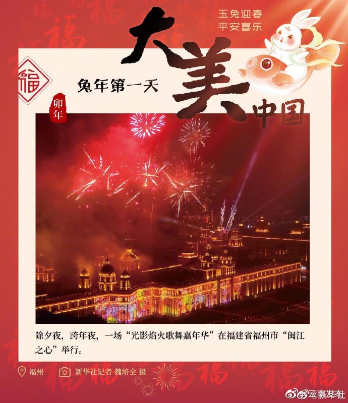 “云南发布”微博