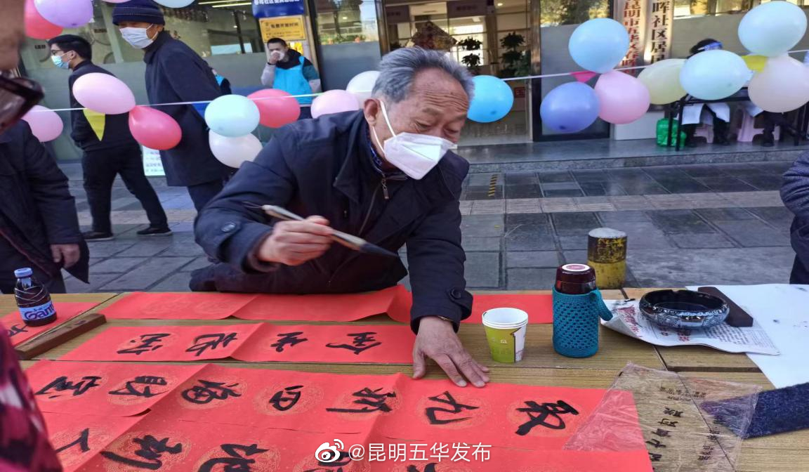 昆明五华发布