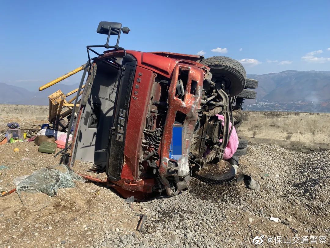 保山交通警察微博