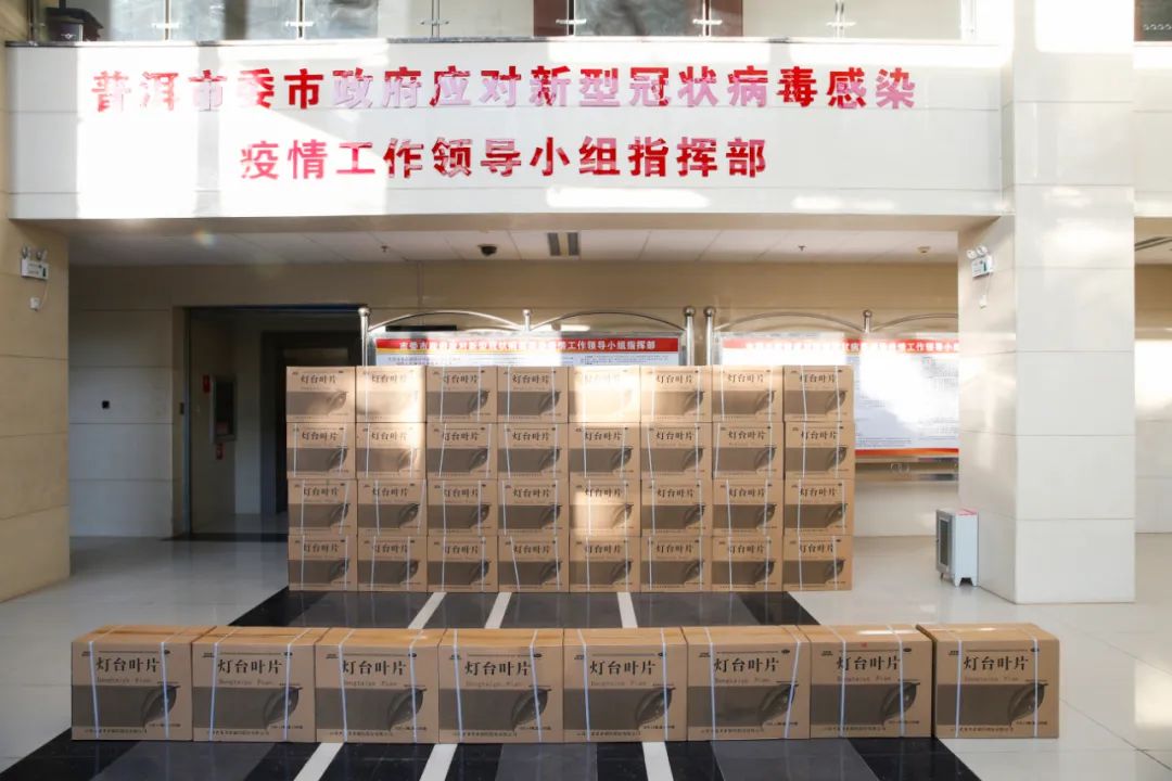 普洱日报
