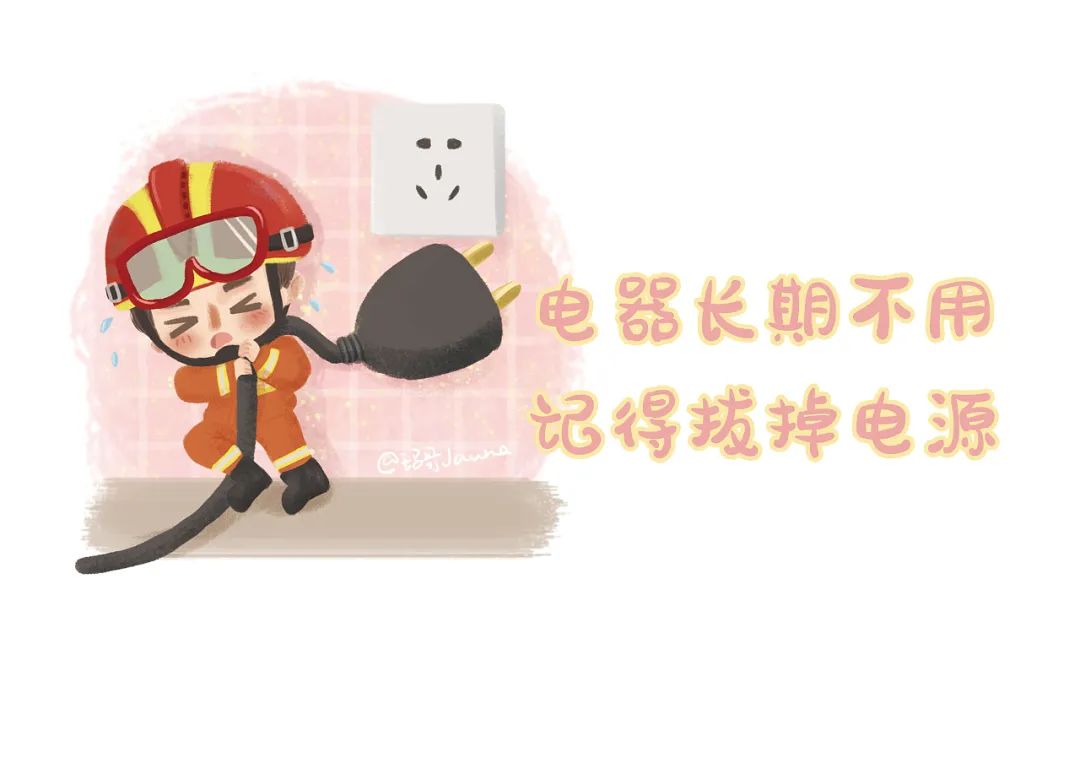 昭通日报