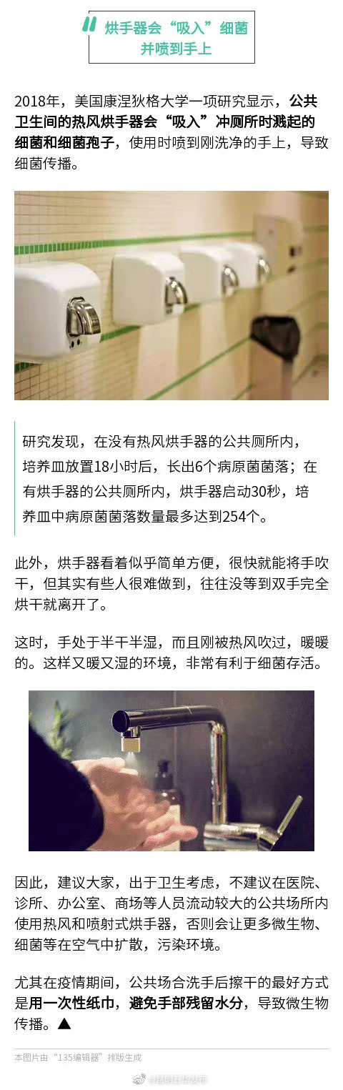 昆明五华发布