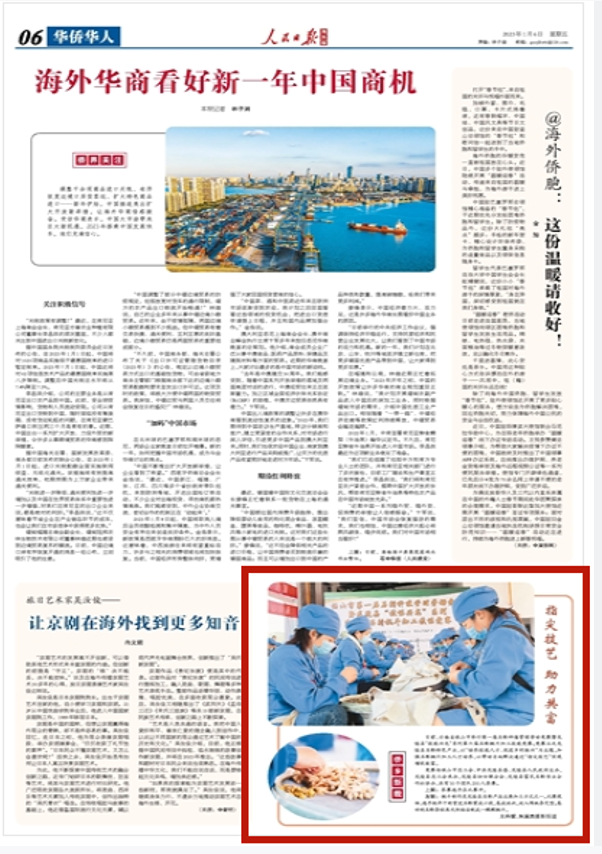保山新闻网