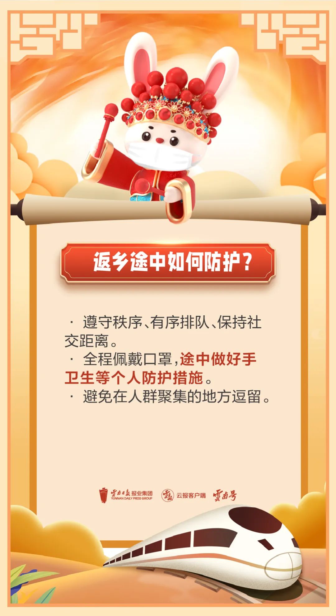 德宏广播电视台