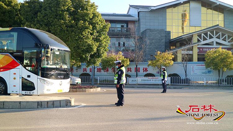 石林旅游网