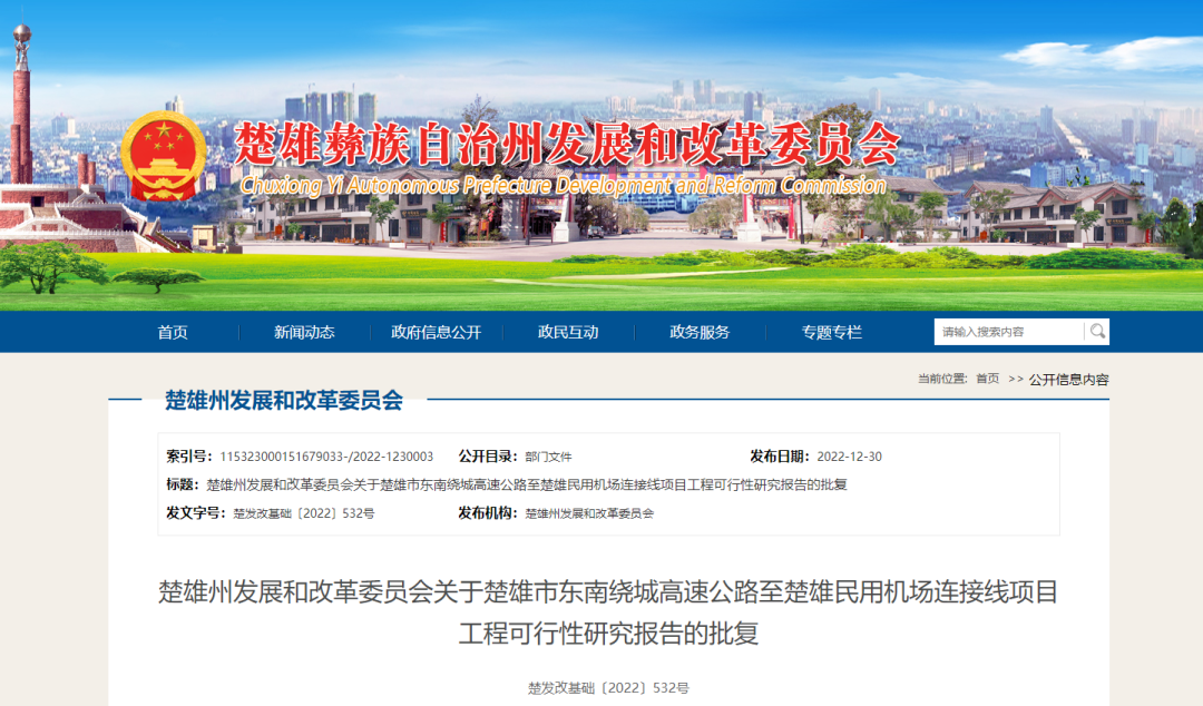 昆明信息港/cnkmxxg