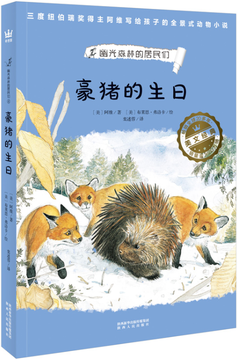 昆明市图书馆