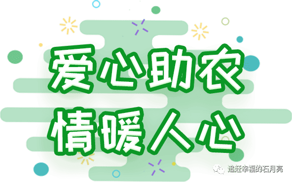 福贡先锋