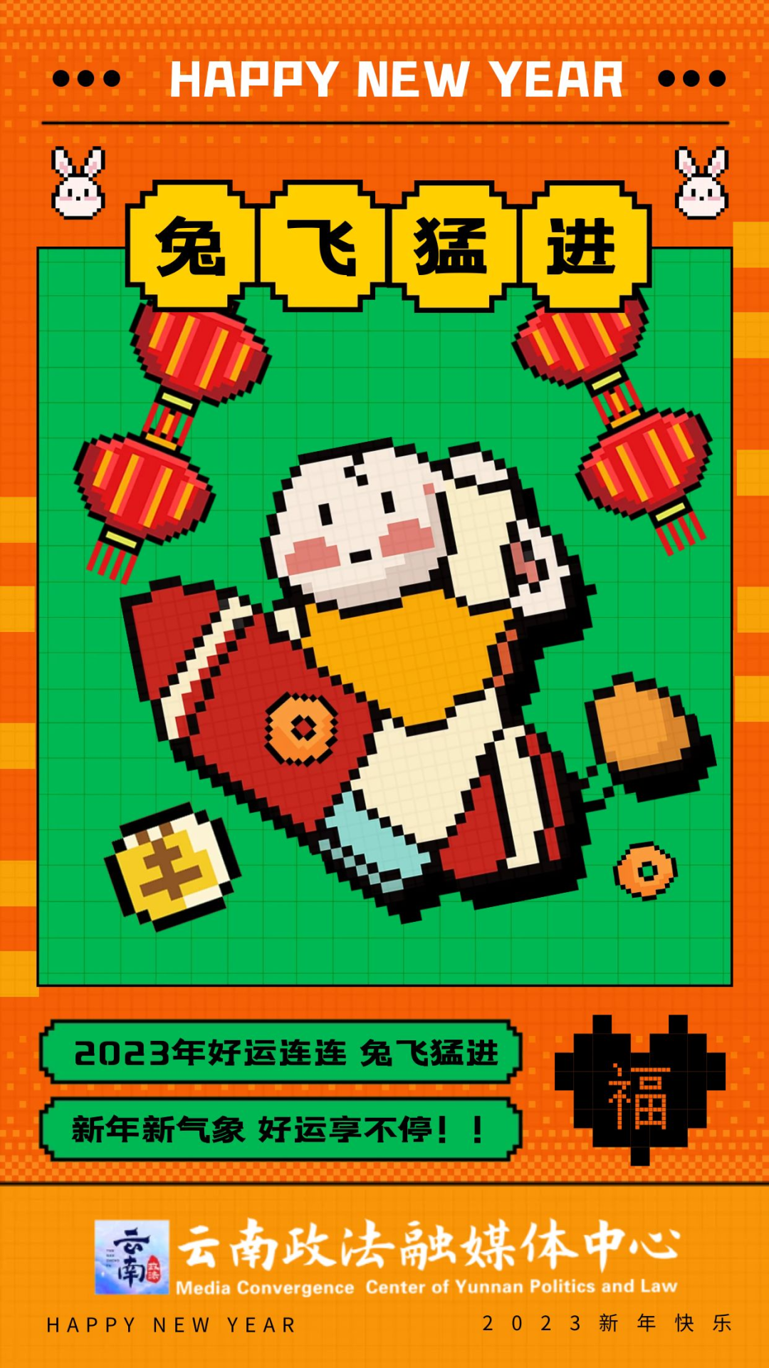 云南政法