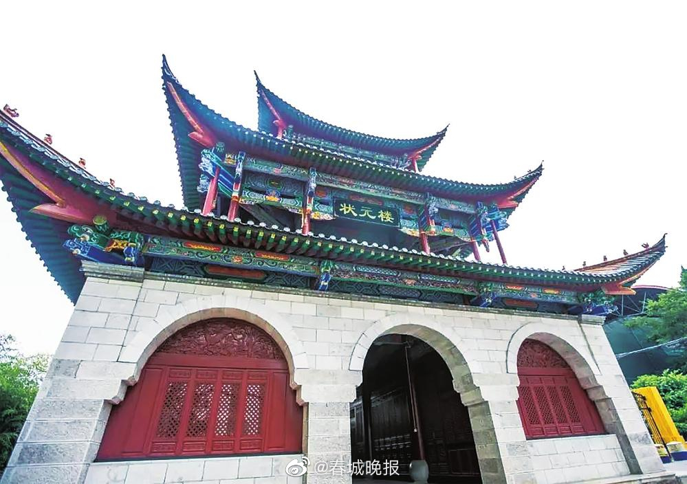 状元楼：光耀云南学界的地标建筑