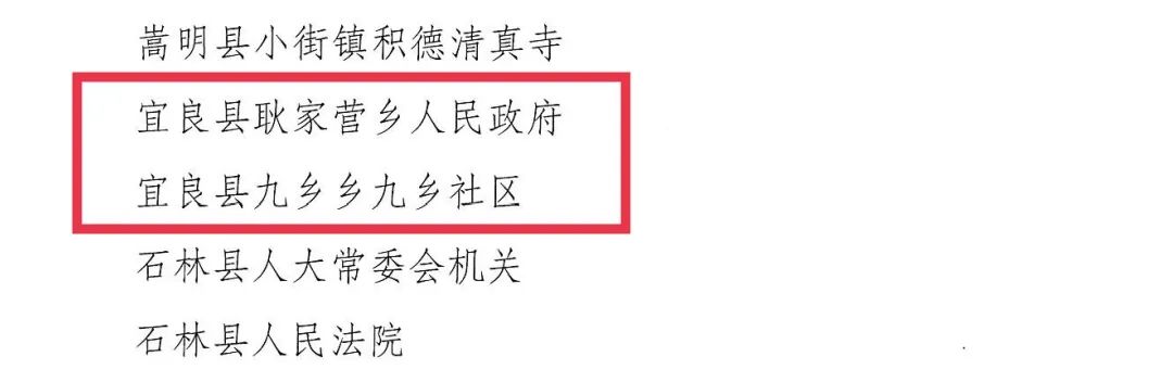 宜良之窗