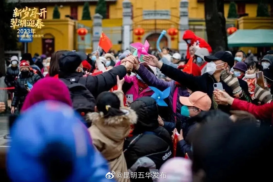 昆明五华发布