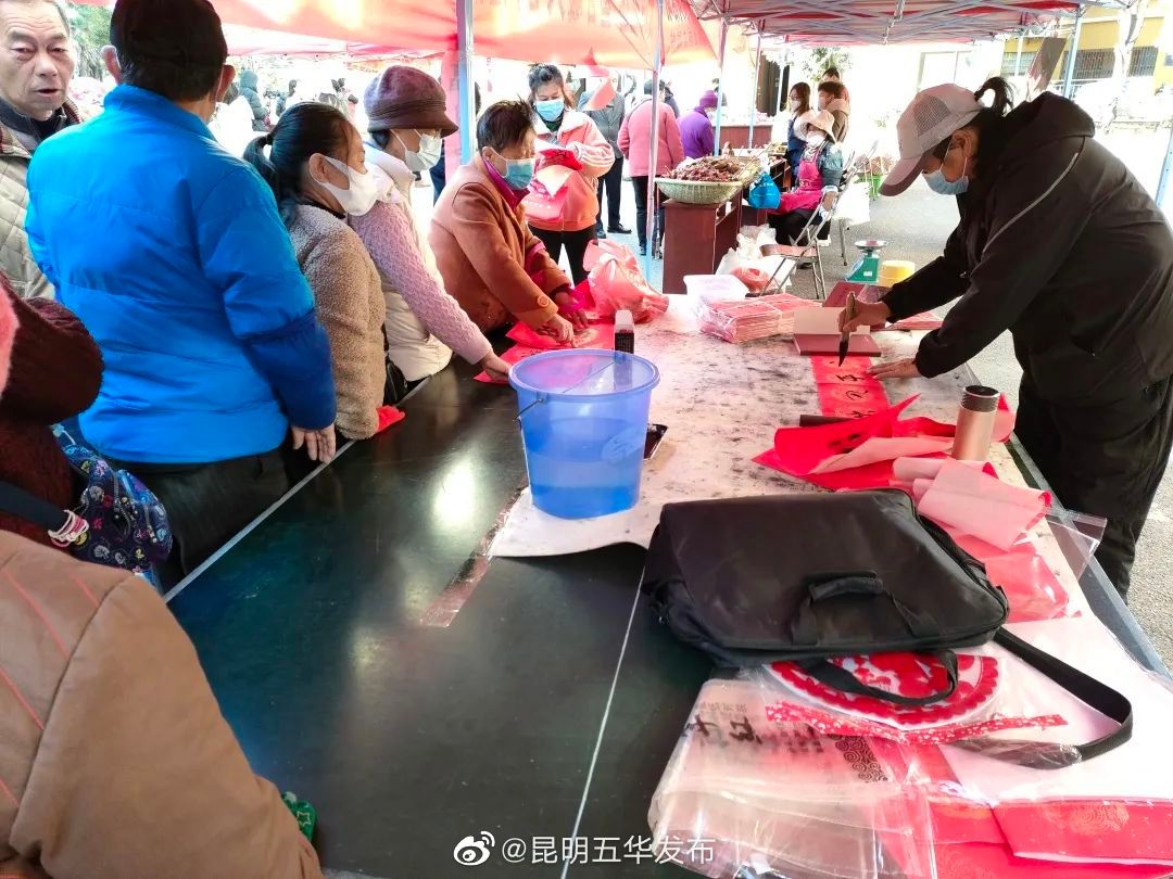 昆明五华发布