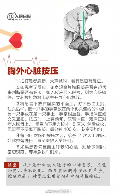 昆明五华发布