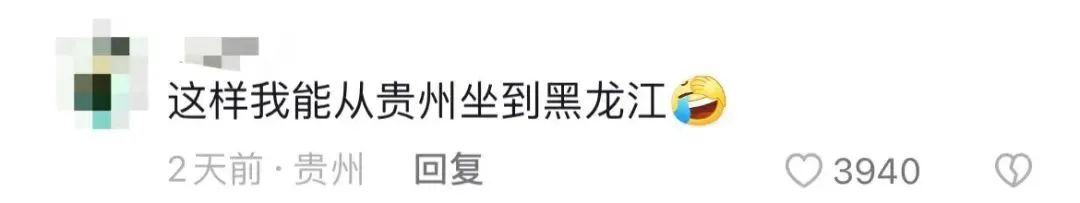 春城晚报