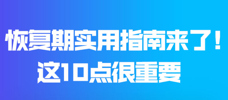 昆明国家高新区发布