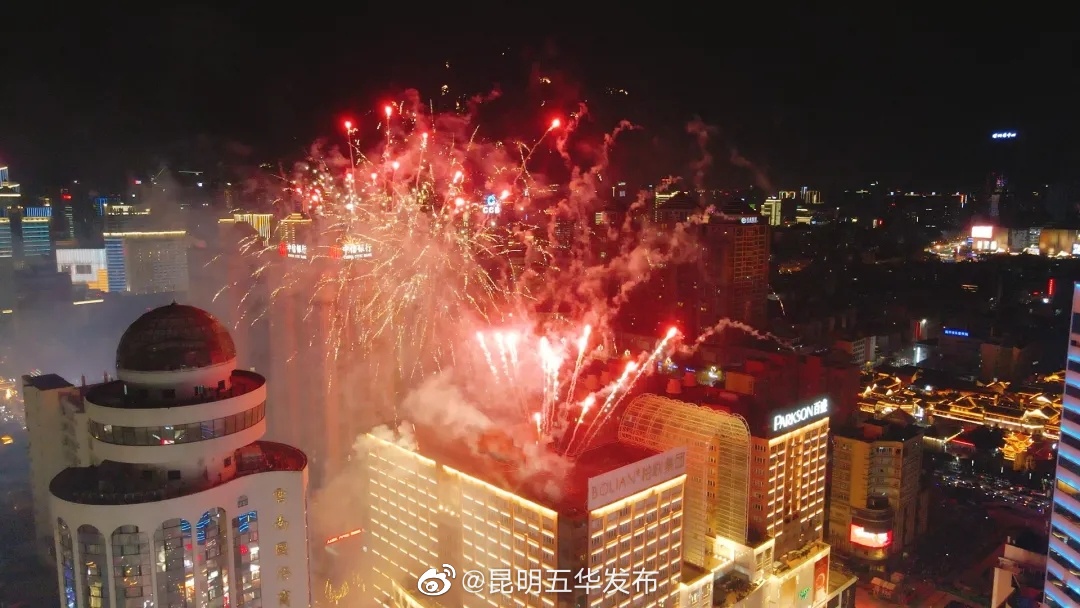 昆明五华发布