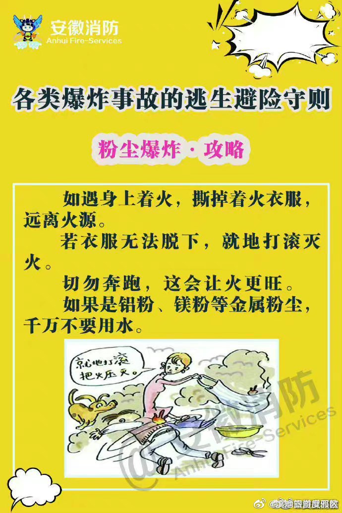 滇池旅游度假区