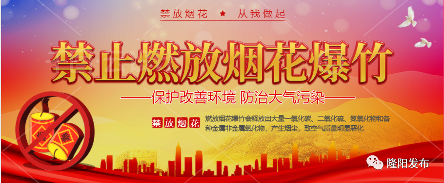 保山新闻网