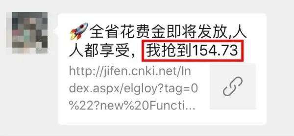 云南法制报
